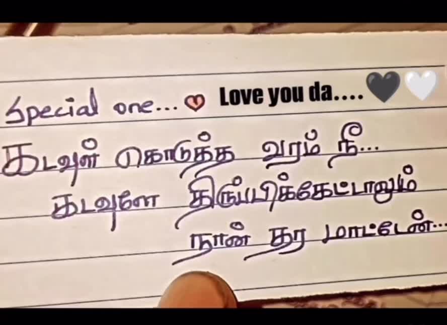 @V♥️K ❤️ என் அழகிய தாடிகாரன் 💚