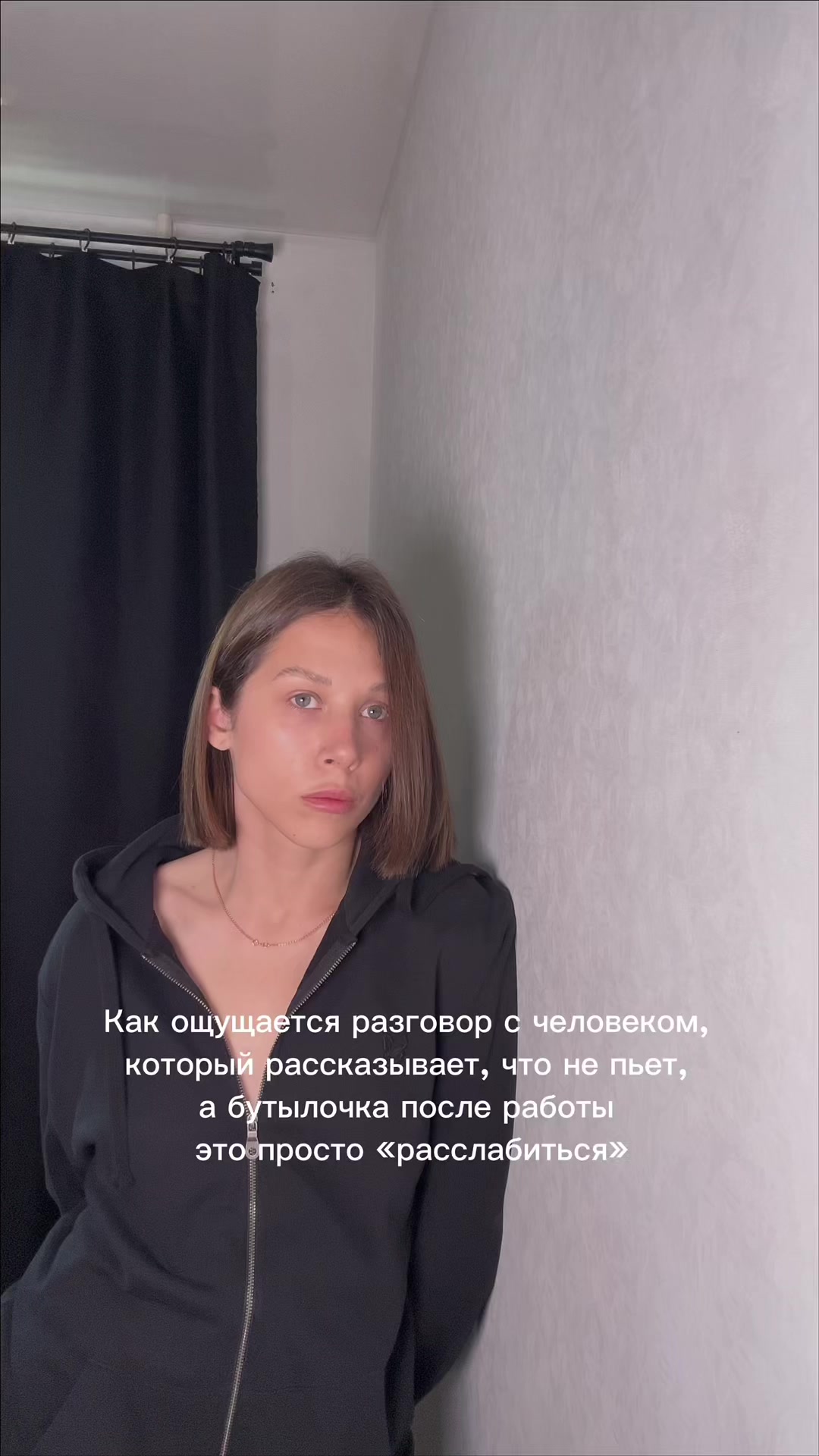 @ДИСЦИПЛИНА | НУТРИ | Анастасия
