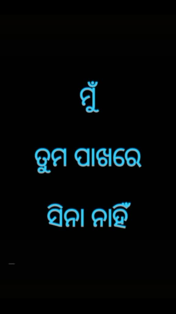 @Lipsharani barik