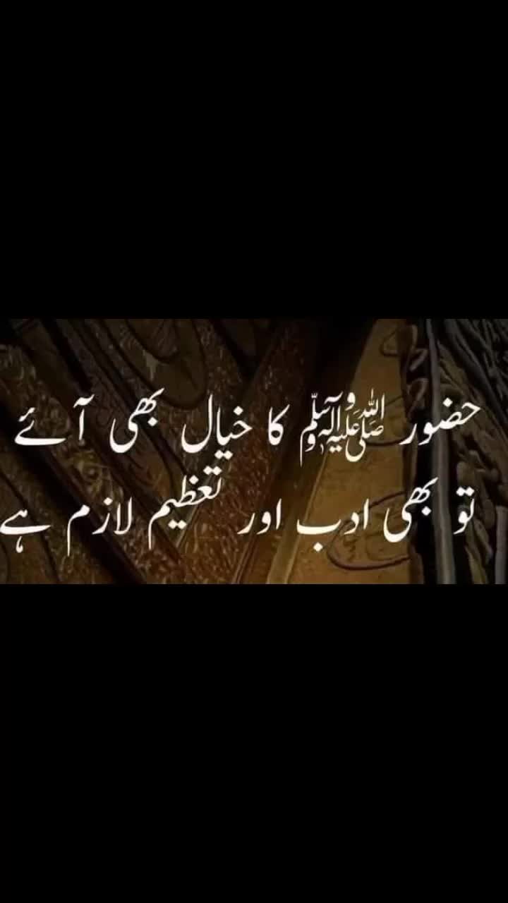 @Zahid Gujjar 381