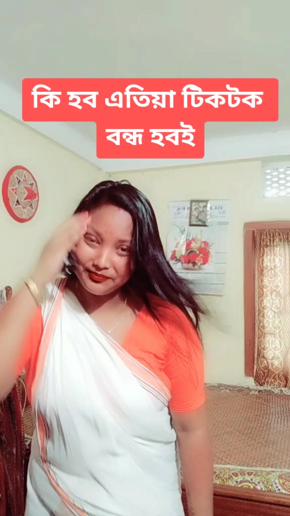 @Buli bor gohain