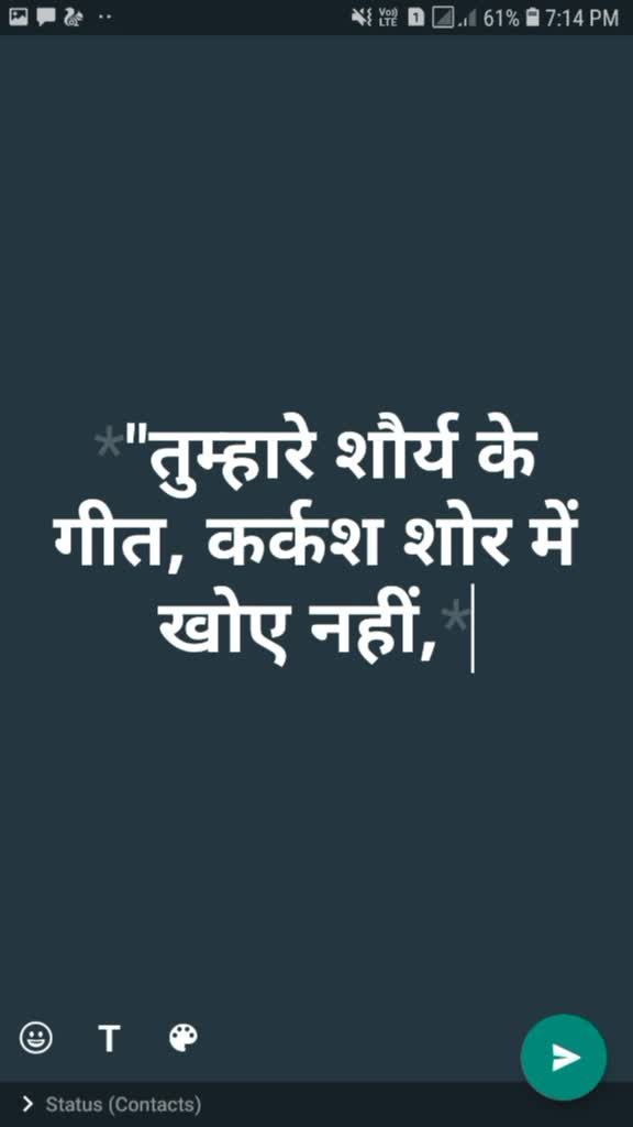 @kya karoge mera