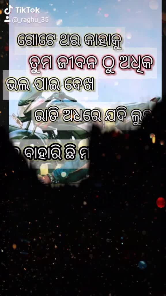 @Raghu Behera