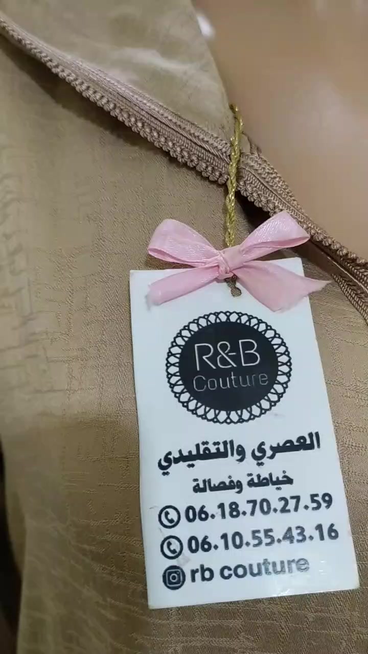 @rbcouture0