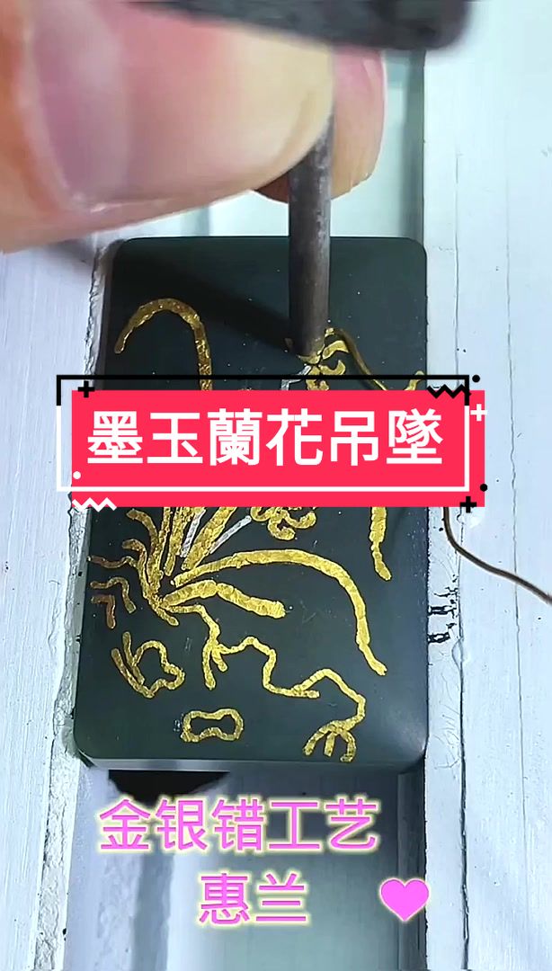 @黃藝刀工