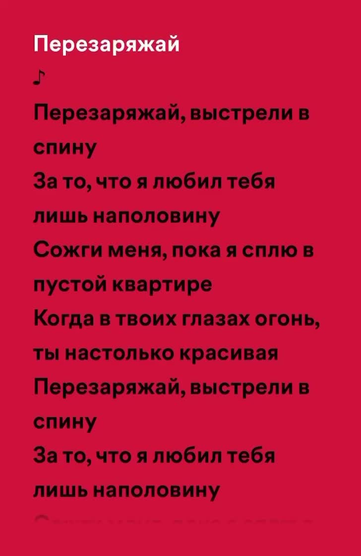 @музыка