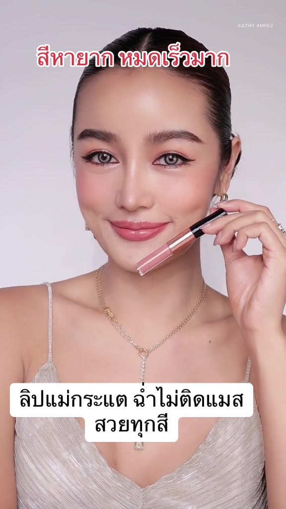 @โลกของฉัน