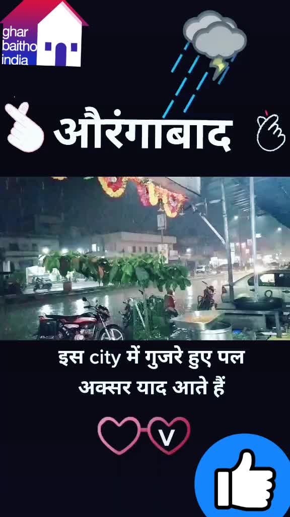 @शिवभक्त राम शिंदे पा