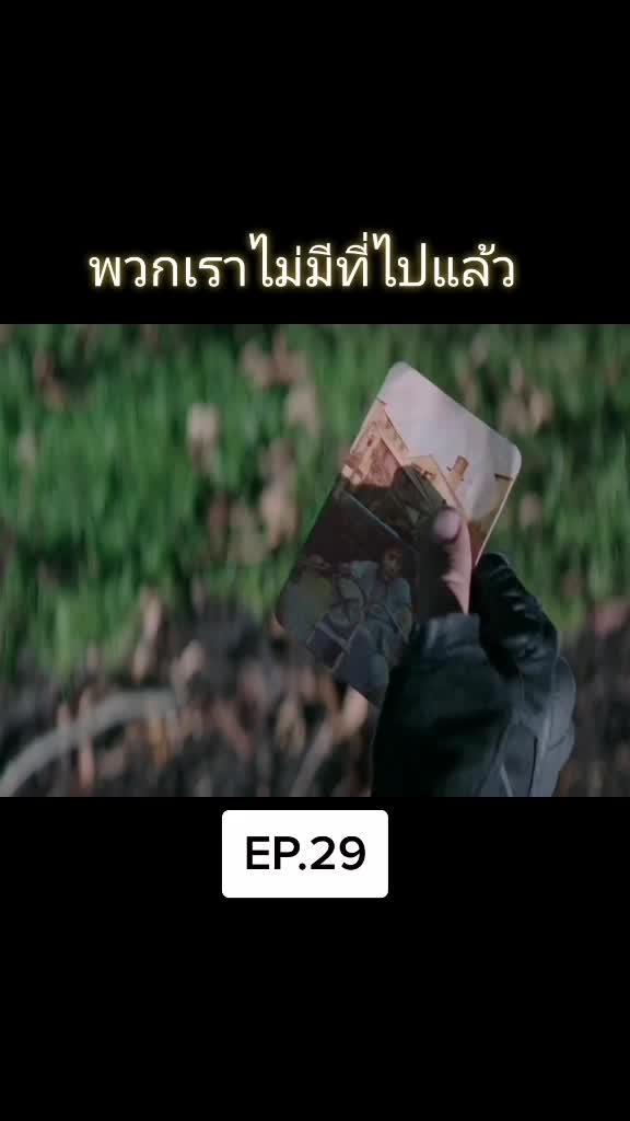 @สงสัก