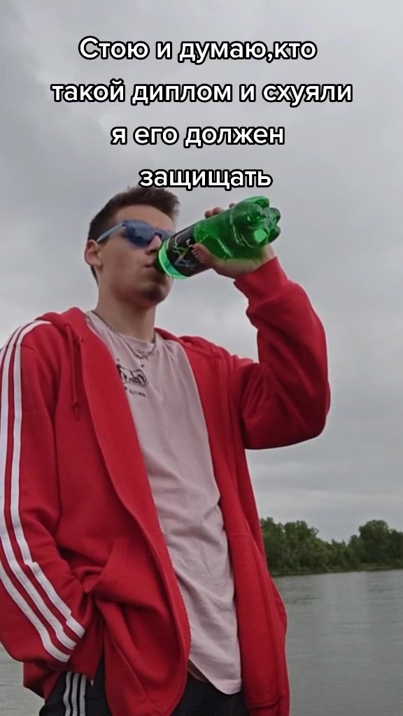 @Ильюша