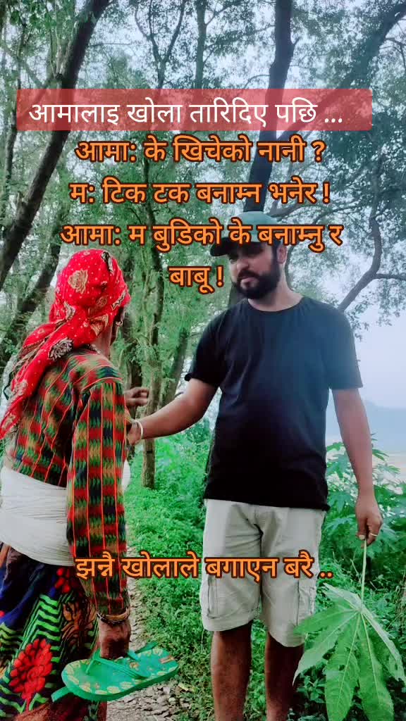 @श्री आशिष दुलाल
