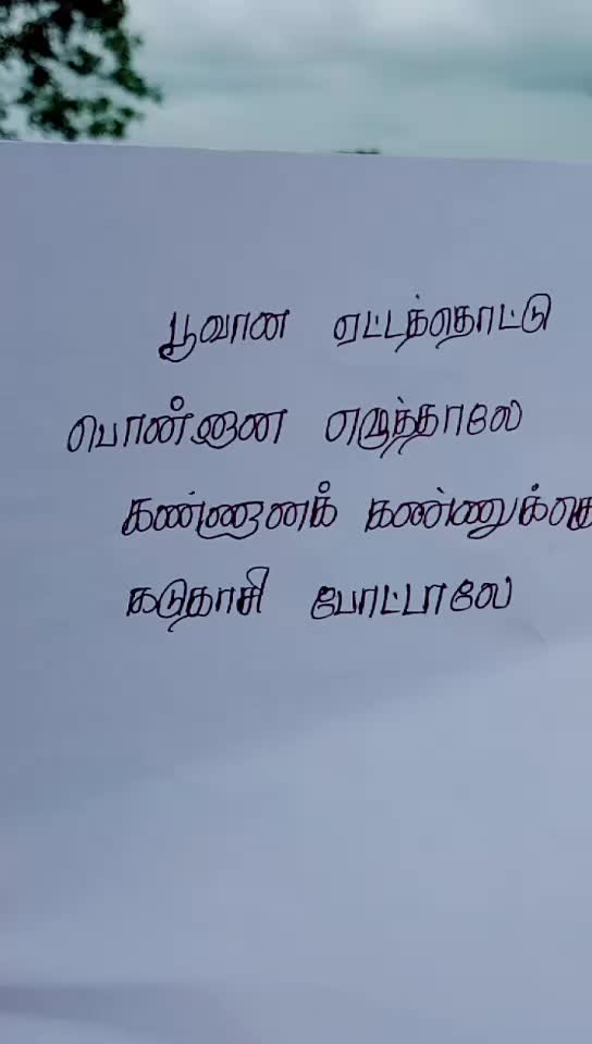 @🙏சுரேஷ் மாயா மதுரை