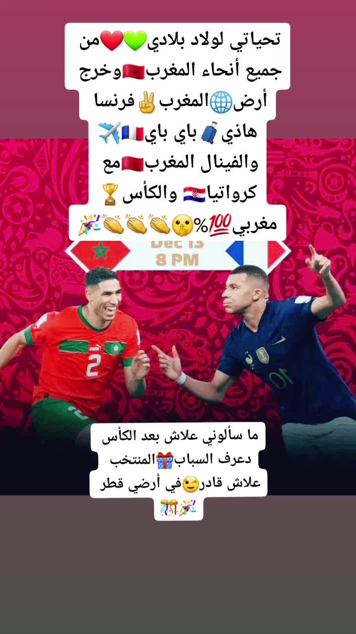 @✅المعامله🤝بالمثل✅👈🙏❤