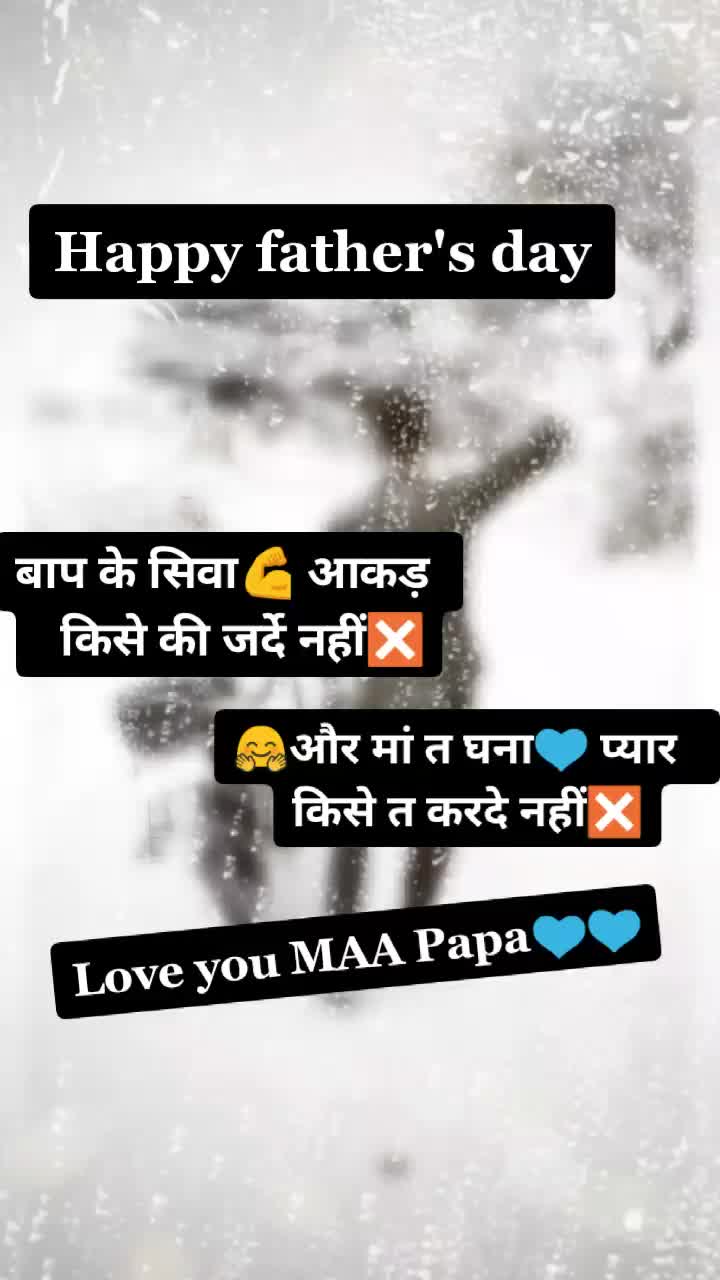 @👊 Yaar 13 Hr 16 Aala👊