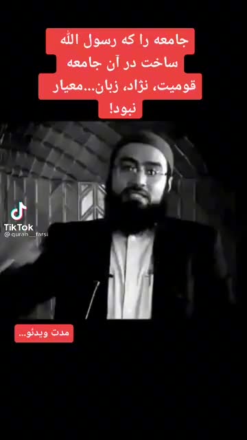 @BAMFAFGتاریخ تصويري 🖤❤️💚