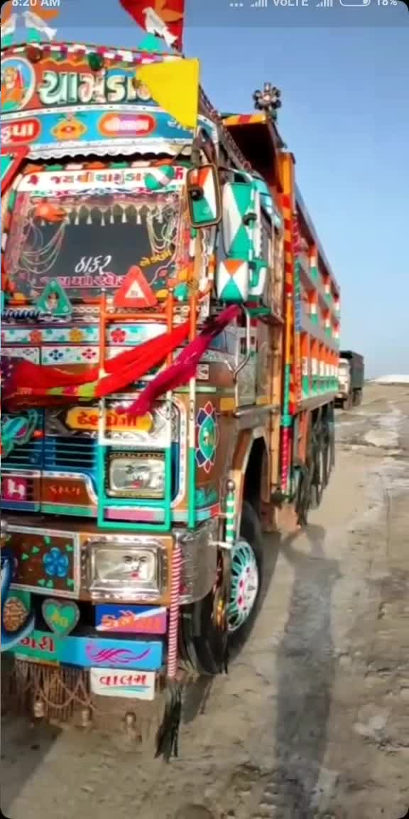 @GULAM RAYMA 7125