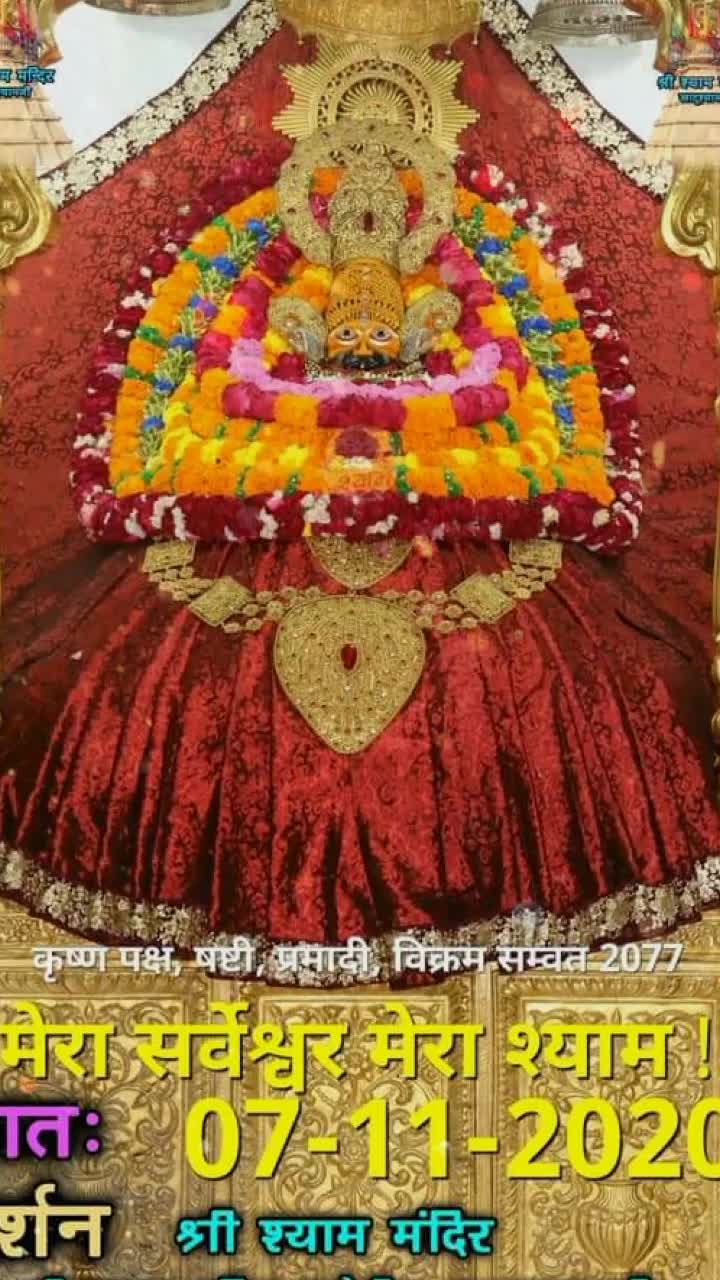 @Khatu.Shyam.ji