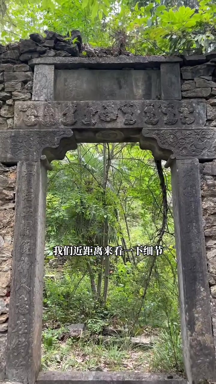 @逸明荒野探墓