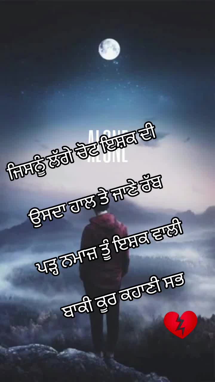 @Rj Sahota32 London,pb08 wale