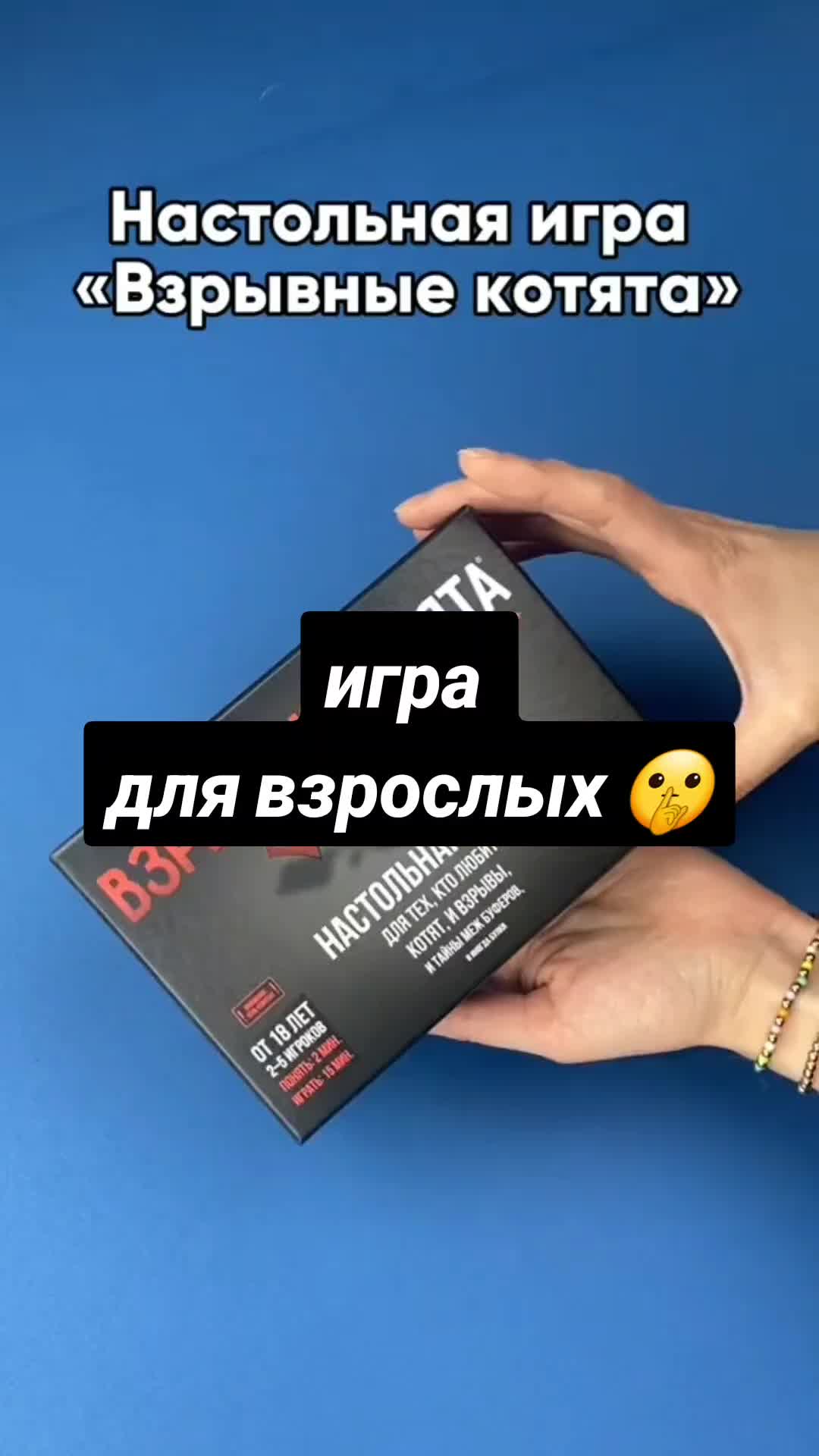 @интересные находки wb и ozon