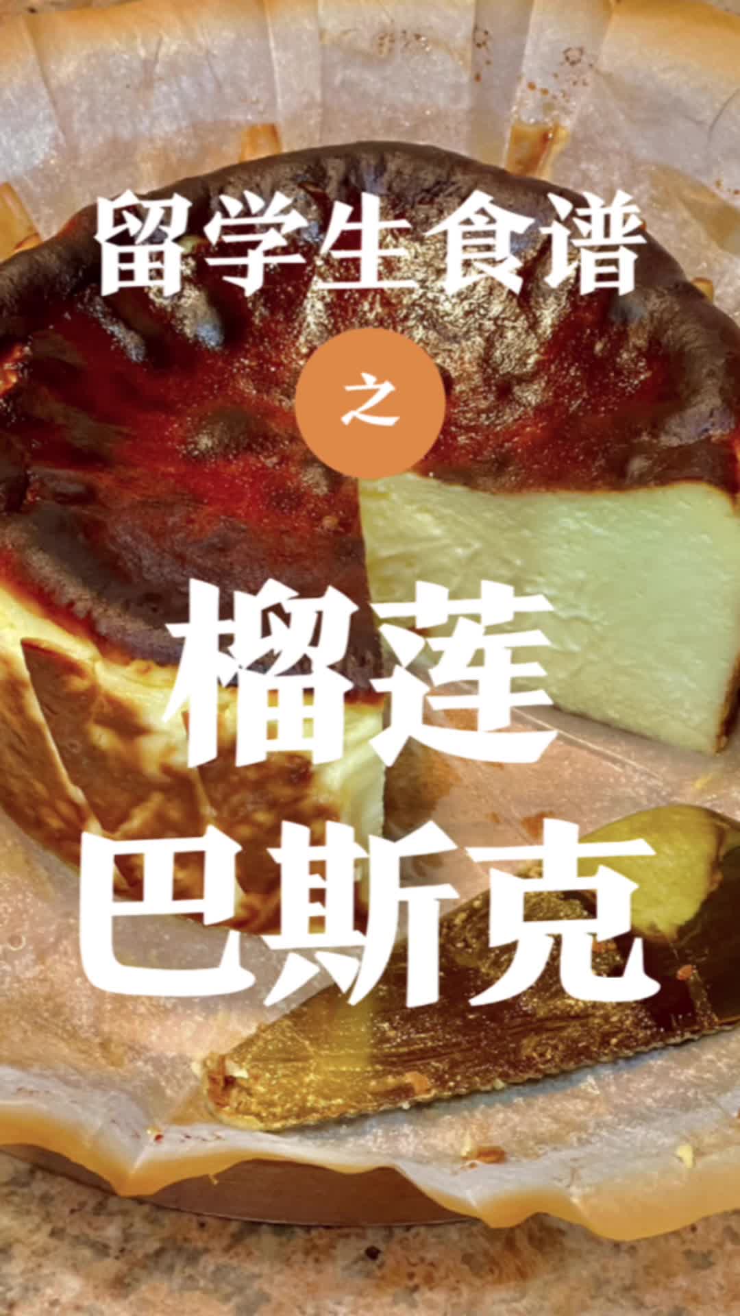 @纽约的杜师傅