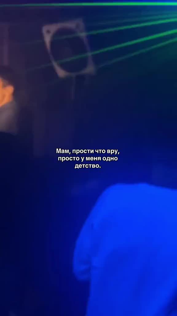 @Music in love