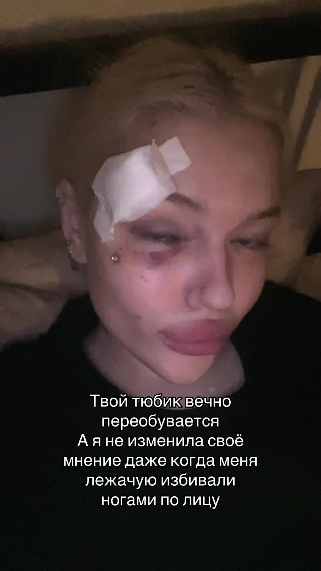 @masha_traumadoll