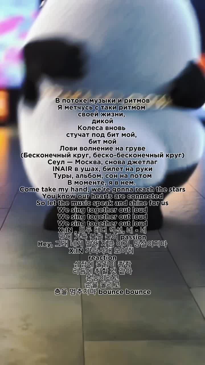 @лика\X:IN#RRRUN