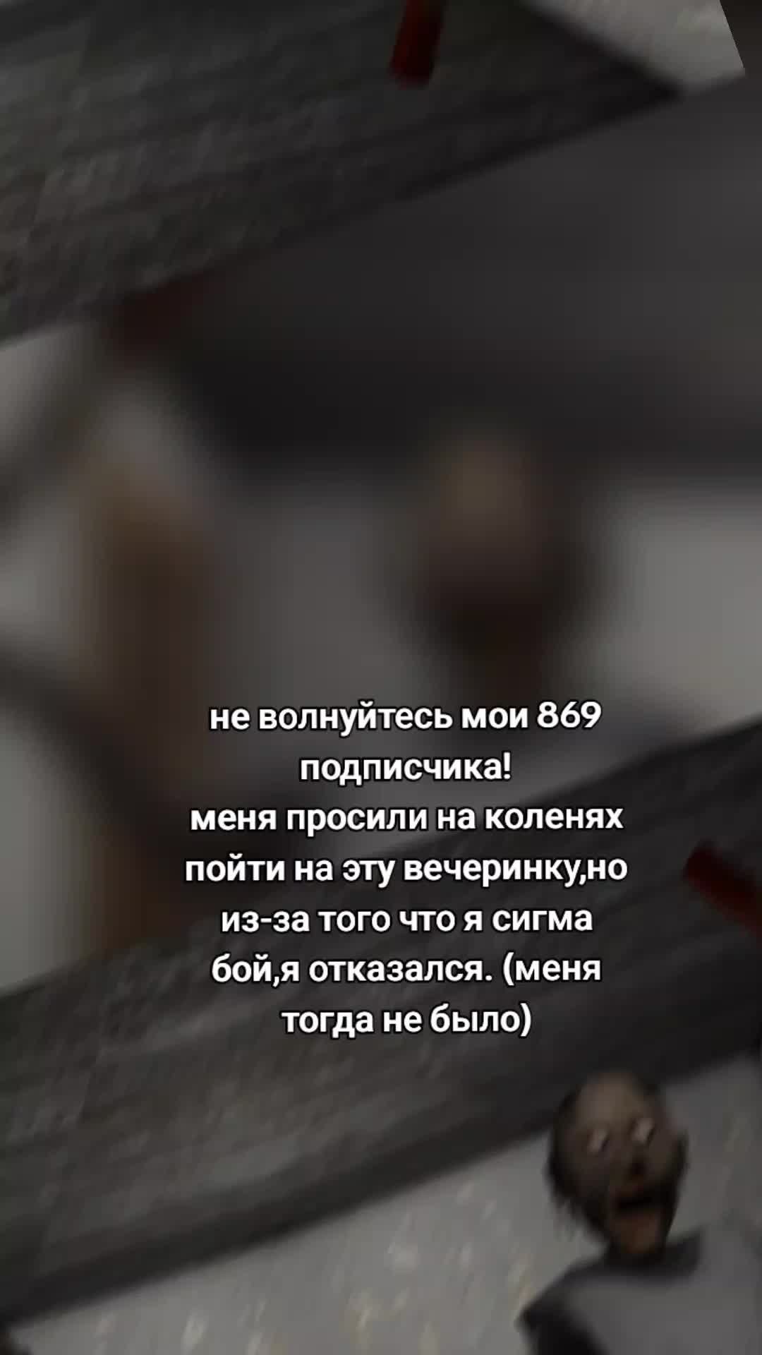 @я митска
