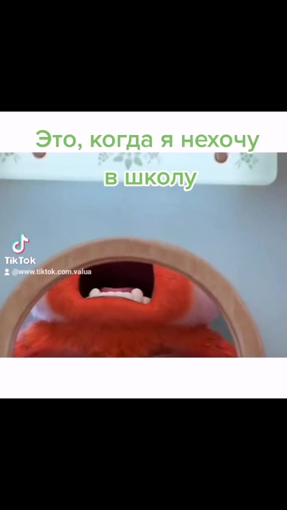 @Валентина