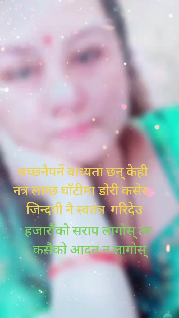 @kavita Devi