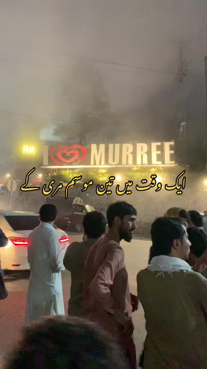 @Murree Live