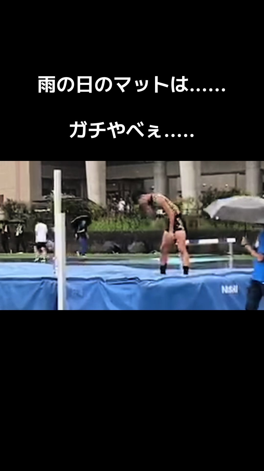 @シャー芯ジャンパー