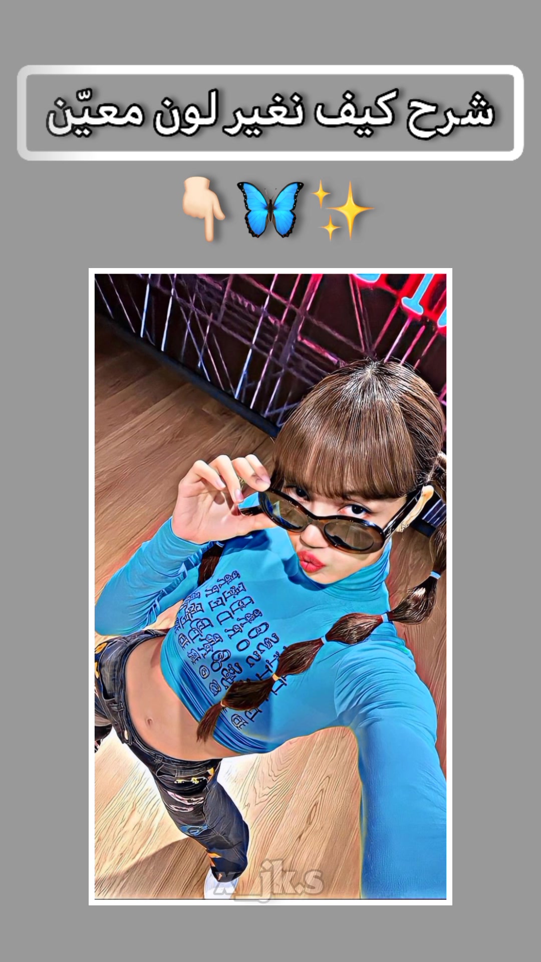 @شـروحآتيـﮯ🤍✨