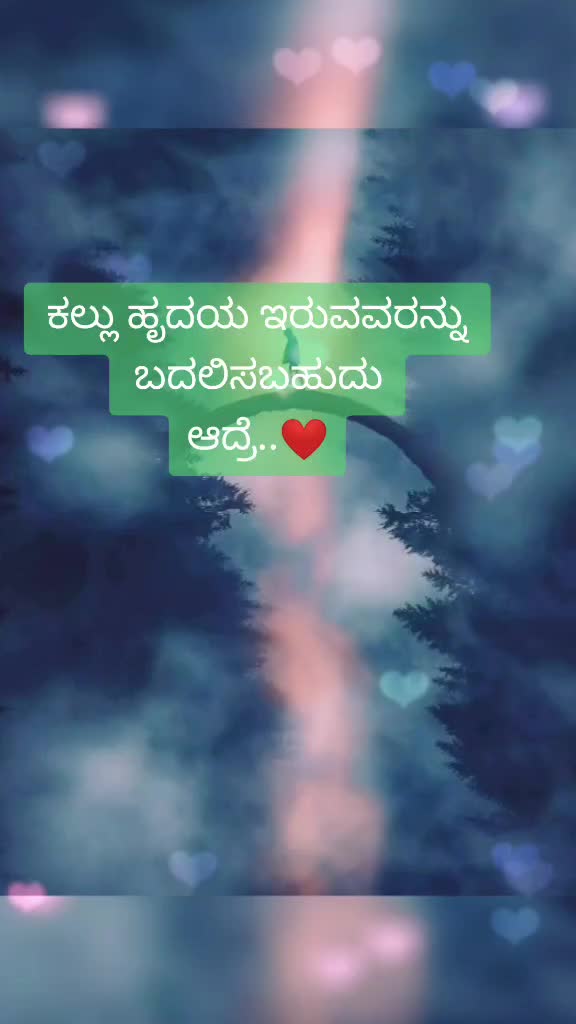 @silent killer ATHMA