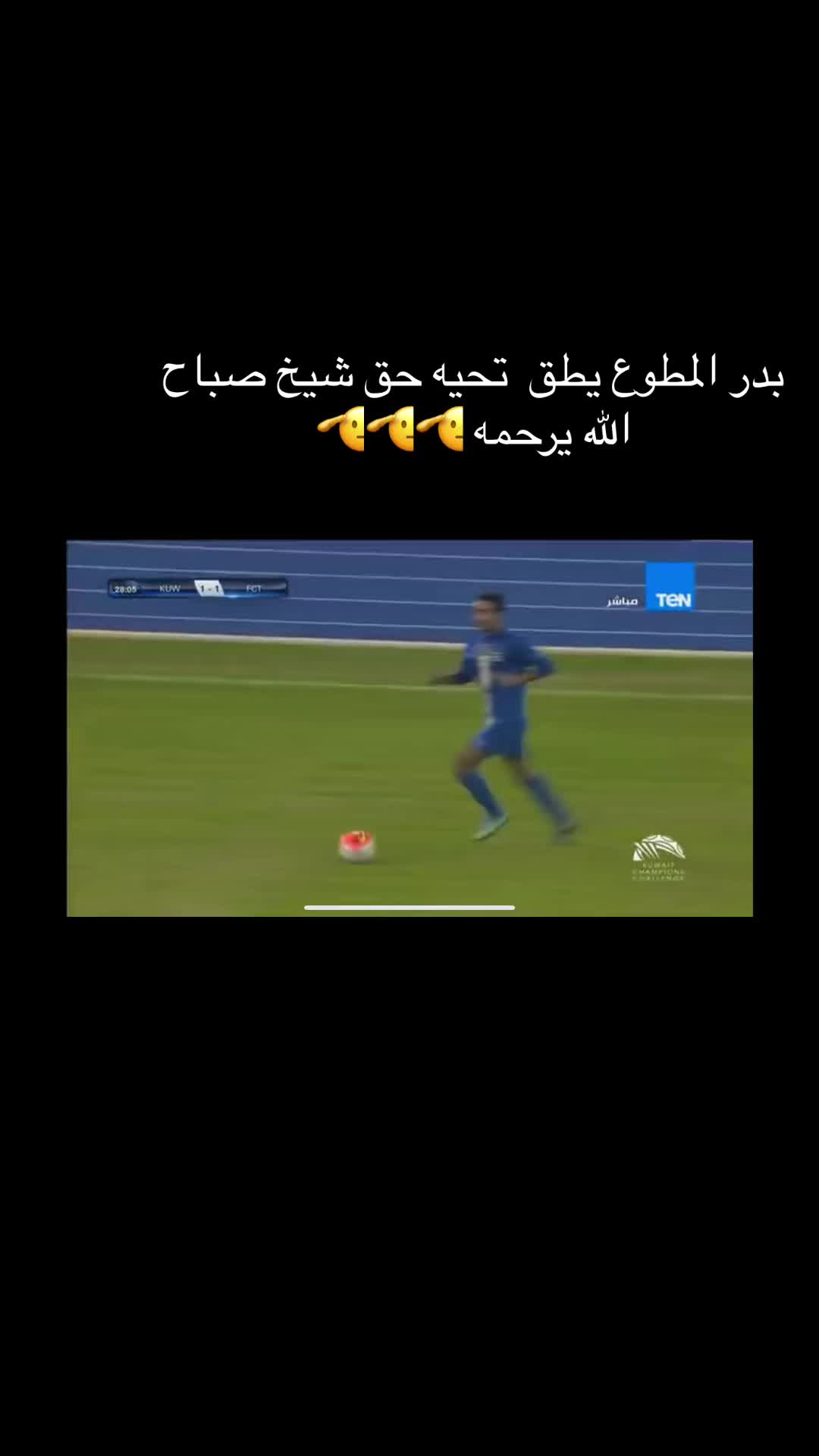 @بني قادس 💛🦅🖤