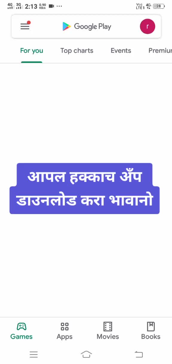 @rupeshpadghan