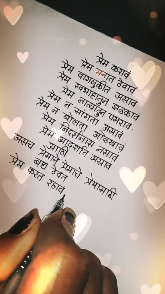 @Pragati Pawar