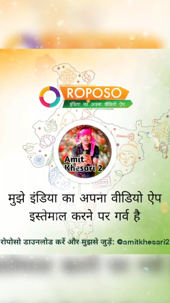 @Amit Khesari 2