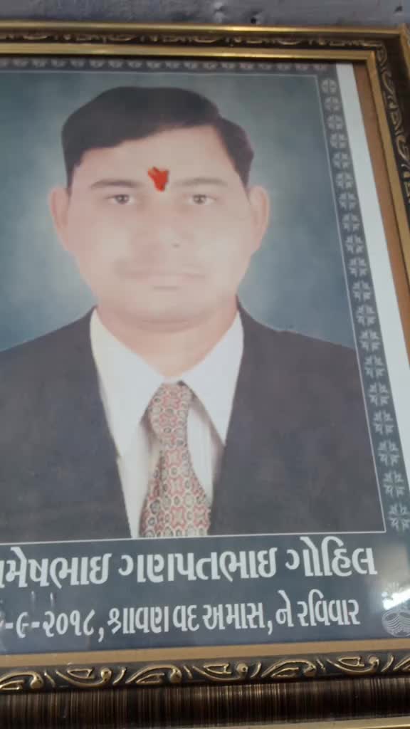 @nagjibhai bharvad33