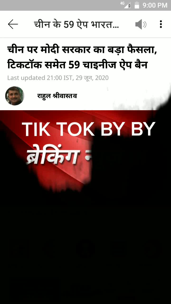 @Anas Malik