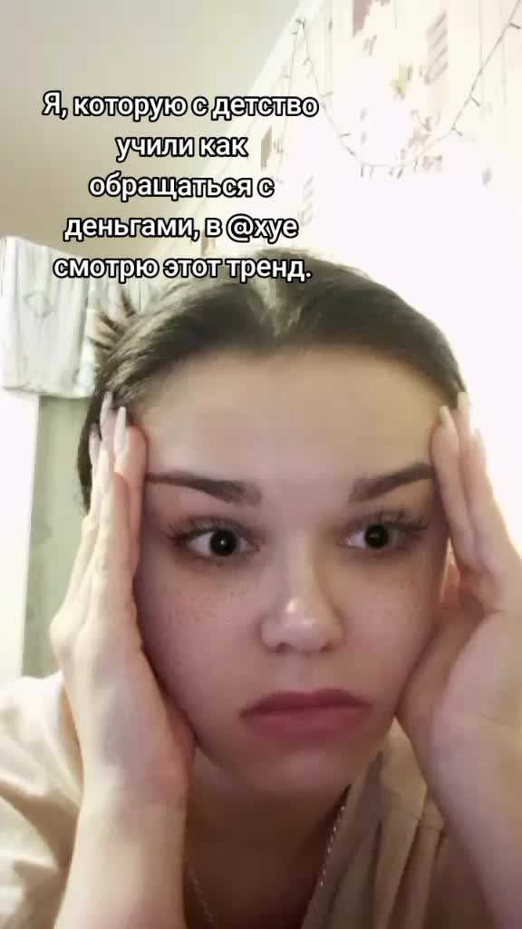 @Вероничка