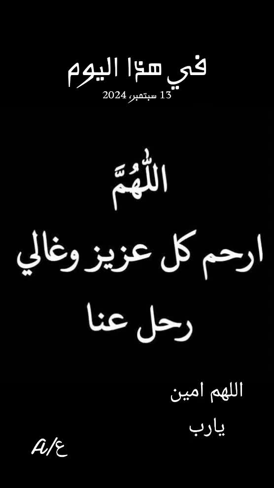 @اسيل عائشة
