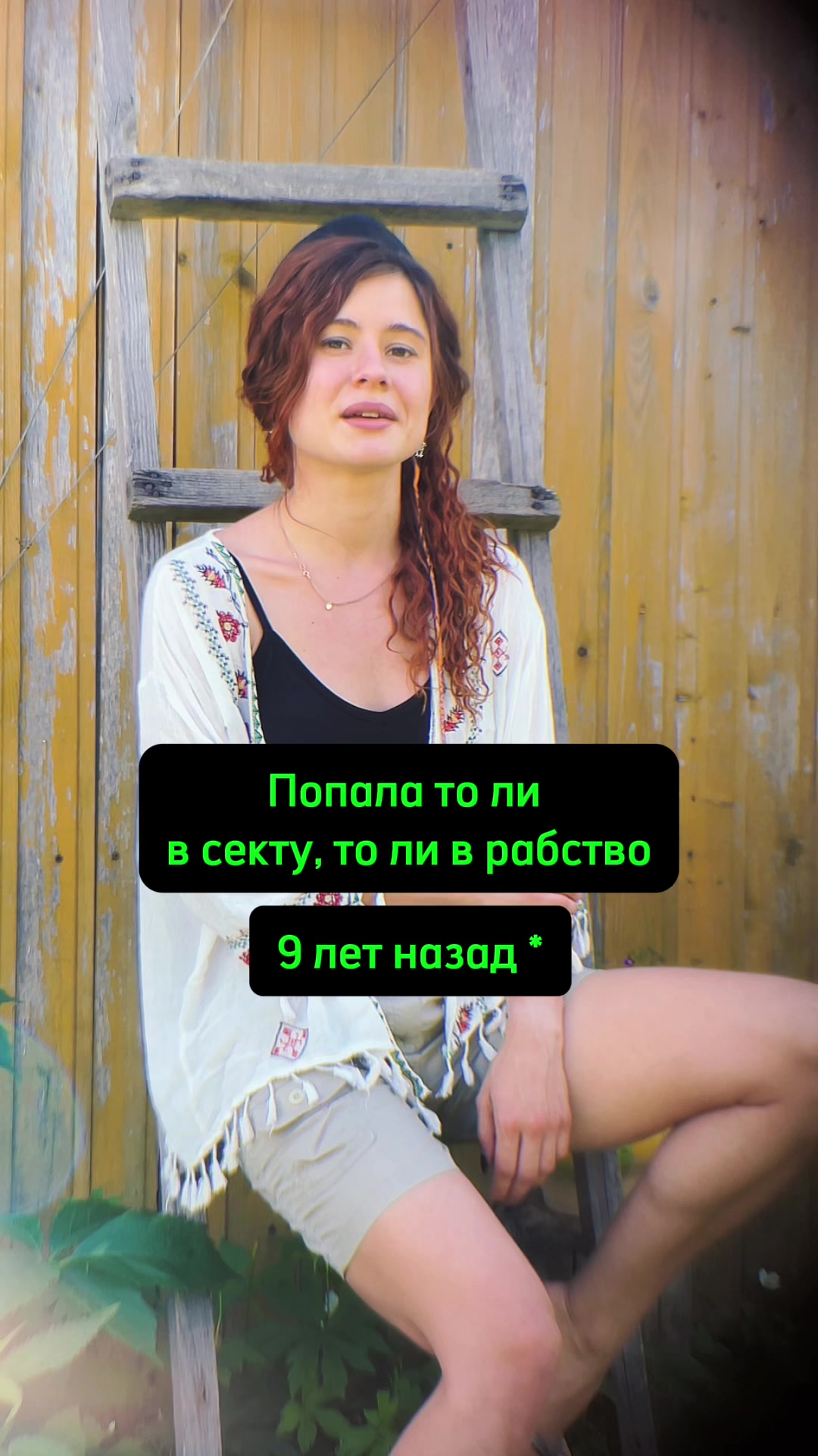 @Катя Аникина