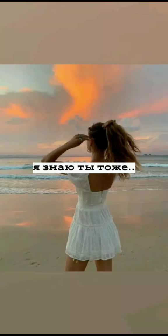 @твой мотиватор🐚🦋