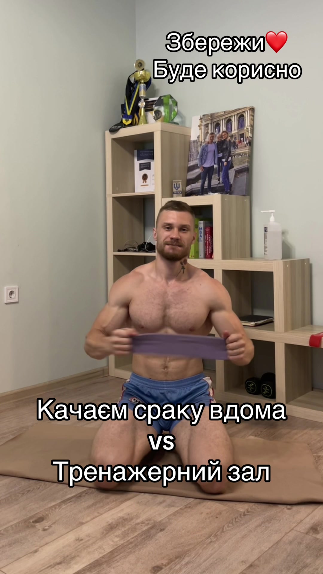 @Тренер😈 Радомир Герасимчук