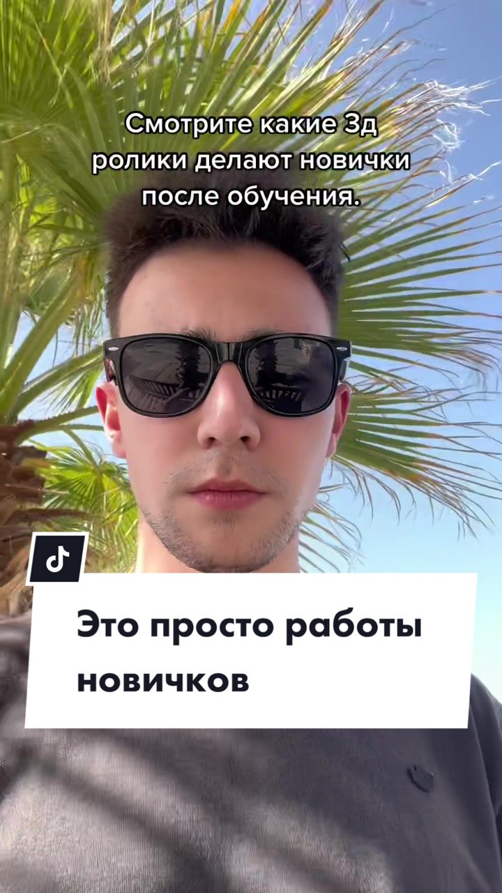 @Ринат