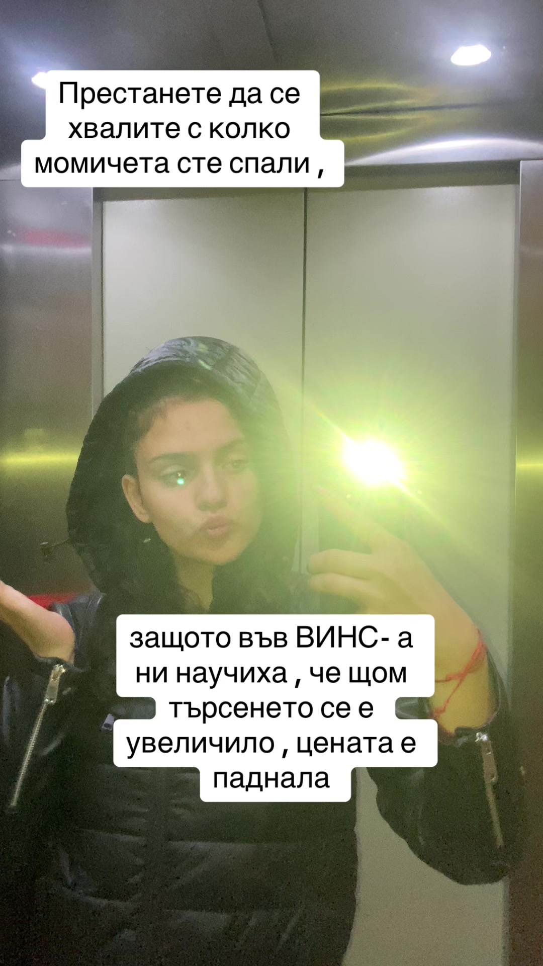 @Анна