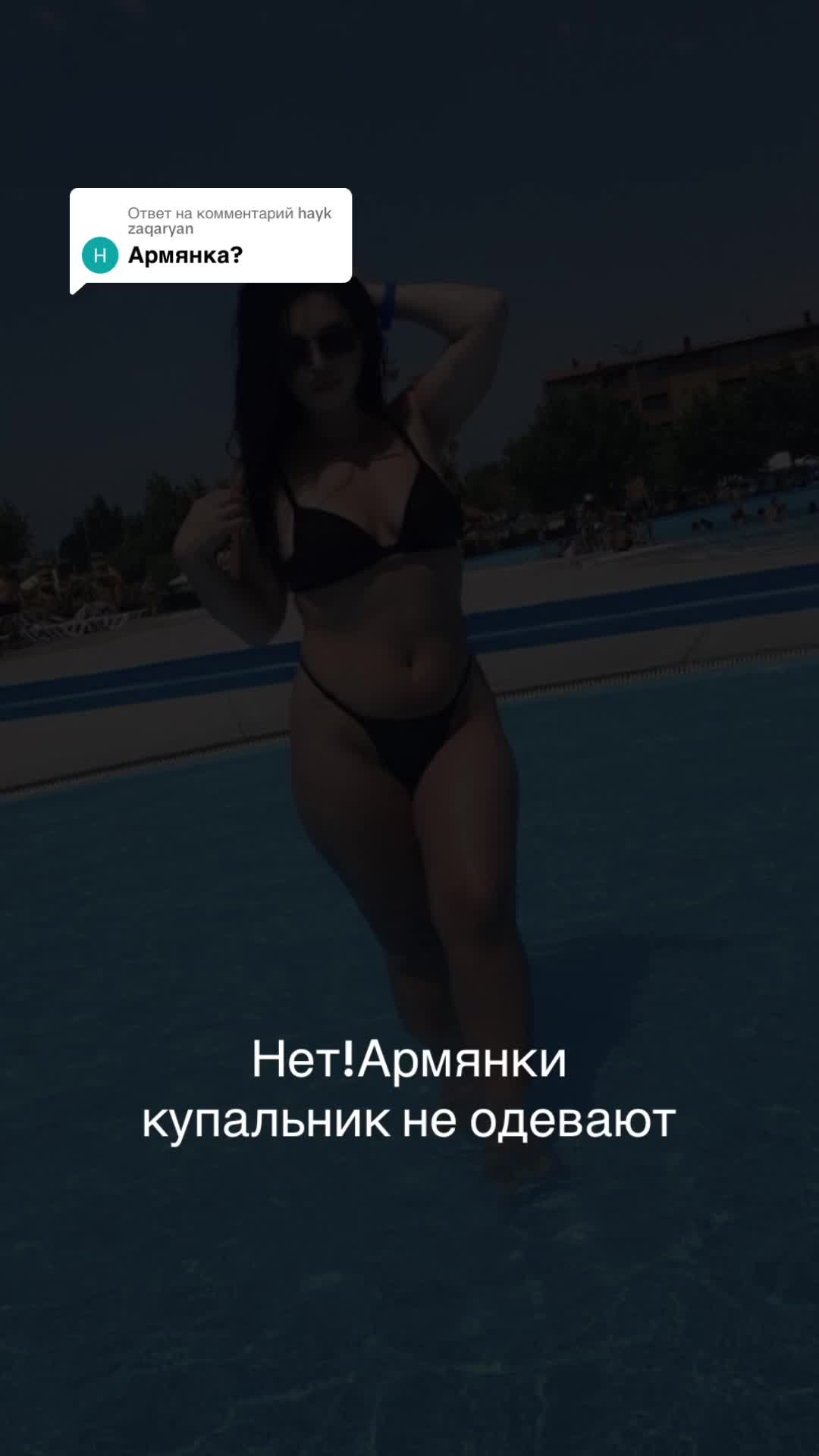 @Горький _Яд😈