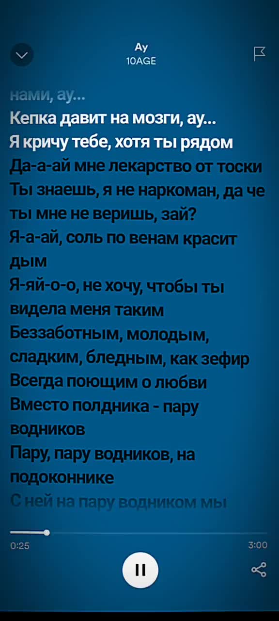 @ot.musik